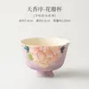Taza de Pie Alto con Flor de Peonía Pintada a Mano Tianxiangxu Taza de Maestro de Cerámica Juego de Té Gongfu para el Hogar Taza de Uso Especial para Degustación de Té de Damas