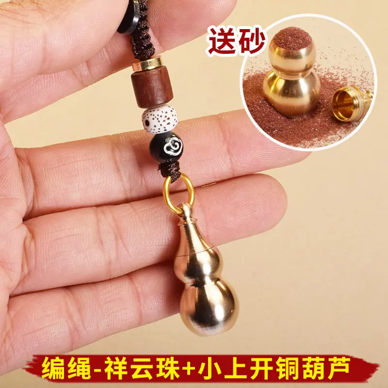 07-祥云绳小上开.jpg
