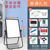 Soporte de Pizarra Blanca Tipo Estudiante Tablero de Dibujo Infantil Enseñanza en Casa Oficina Pizarrón Pequeño Tablero de Escritura Borrable de Pared Letrero Chuoyou