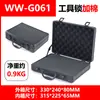 Aleación de Aluminio Todo Negro Portátil Empaque con Protección de Contraseña Caja Rectangular para Muestras de Instrumentos Caja para Juego de Café Caja Grande para Herramientas