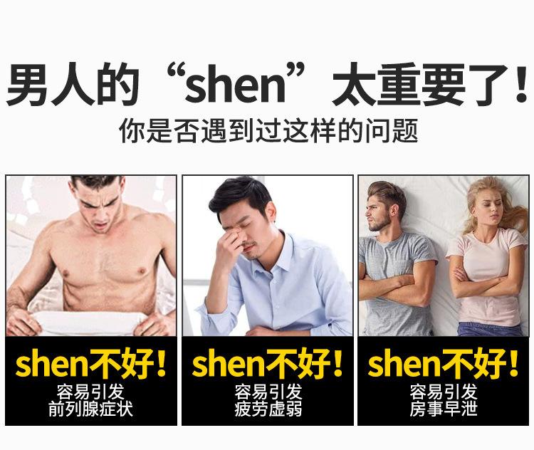 前列腺按摩器棒_02.jpg