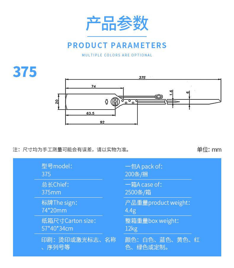 375描述_03.jpg