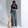 Jeans Slim Reto de Cintura Alta Retro para Mulheres Primavera e Outono 2025 Novo Design Largo e Solto Versátil Jeans