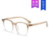 Nuevas Gafas Planas Anti Luz Azul Marco Transparente Degradado Sesión de Fotos Callejera de Celebridad de Internet Ultra Ligeras Artísticas Retro para Hombre y Mujer