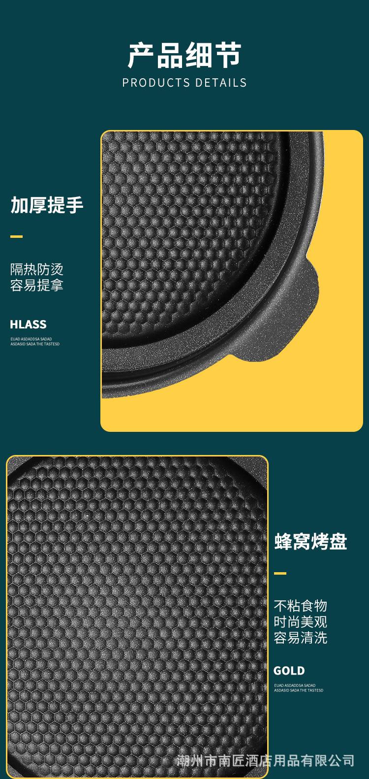 详情_17.jpg