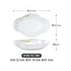 Plato Redondo Comercial Plato para Comida China Plato para Platos Calientes Platos para Platos Fríos Espesado Resistente a Caídas Imitación Porcelana Melamina Vajilla Banquete Restaurante de Banquetes