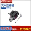 15397275 Buick sensor de borboleta do ar condicionado chicote elétrico conector DJ7034YA-1.5-21