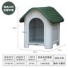 Casa para Perro Exterior Golden Retriever Perro Grande Perrera de Plástico Casa para Perro Grande y Mediano Jaula para Perro de Verano Perrera para Mascotas Caseta para Perro Exterior