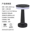 Luz Nocturna LED Nórdica Creativa Transfronteriza con un Toque de Alta Gama para el Dormitorio, Recargable por USB Táctil Arte de Hierro Atmósfera Regalo Lámpara de Mesa Mancuerna