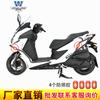 Carro muscle Wolf adequado para Guangyang rowing ST250 para-choque para-choque anti-queda para-choque de proteção anti-colisão aço carbono modificado