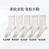 Calcetines blancos de encaje con rizo para mujer, estilo primavera y otoño, de caña alta, absorbentes de sudor, antibacterianos, resistentes al olor, holgados, con bordes festoneados, adecuados para usar después del parto