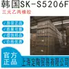 Tira de Vedação de Borracha Sintética Epdm Epdm S5206F