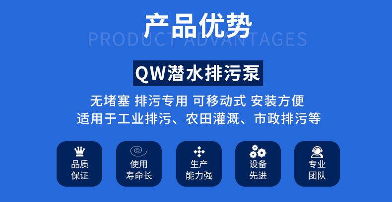 优势