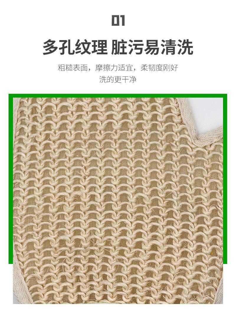 剑麻手套_04.jpg
