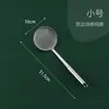 Acero Inoxidable 304 Espumadera Doméstica Cuchara Espumadora Pantalla Filtrante Cuchara Filtradora de Aceite Rejilla de Aceite de Cocina Espumadera Súper Fina y Densa para Espuma y Residuos de Aceite