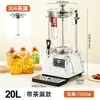 Cubo Inteligente para Preparar Té, Tetera, Máquina para Preparar Té, Dispositivo de Gran Capacidad para Preparar Té, Olla Saludable Comercial, Olla para Hervir Agua