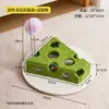 Juguete para Gatos Gadget de Autoentretenimiento para Gatitos, Laberinto de Enriquecimiento e Inteligencia para Gatos Mascotas, Caja con Agujeros, Bola con Cascabel Estimuladora para Gatos
