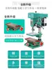 Xiling Aumenta la Producción Taladro de Banco Z516 Monofásico 220V Grado Industrial Máquina Perforadora de Escritorio Trifásico 380V Cable de Cobre Completo Xiaoleidezhu