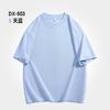 Camiseta de Cuello Redondo, Manga Corta, Reunión de Clase, Uniforme de Clase para Team Building, Logo Impreso, Camiseta Personalizada, Corte Holgado, Secado Rápido para Hombre