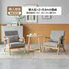Sillas de sofá de madera maciza estilo nórdico, muebles de ocio para balcón, juegos populares para cafeterías y hoteles, y mesas y sillas de recepción para reuniones y encuentros