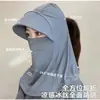 Gorra de Ciclismo de Protección Solar Facial Completa para Mujer, Máscara de Protección Solar Transpirable para Exteriores de Verano, Sombrero de Sol con Protección UV Integrada para el Cuello