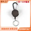 Lluvia de Otoño Color Transparente Clip Trasero Hebilla Retráctil Cordón de Fácil Extracción Tirador Portatarjetas de Identificación Portapase de Trabajo Accesorios para Pase de Trabajo