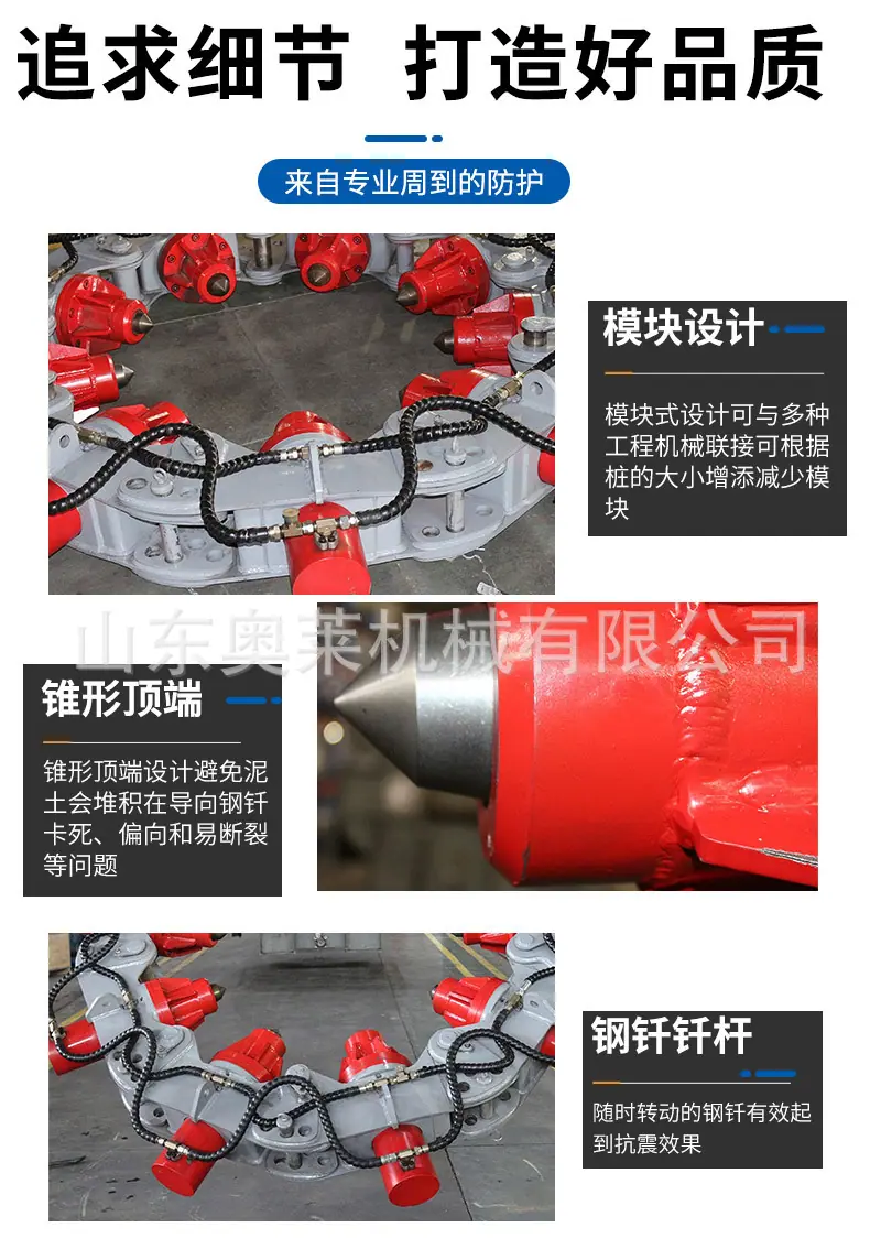 截桩机详情_04.jpg