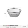 Mimu Kitchen Stainless Steel Fruit Washing Basket, Draining Basket, Vegetable Washing Basin, Bowl Filter Mesh, Rice Washing Tool