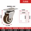 Rueda universal engrosada silenciosa 1-1.5 pulgadas rueda de carro rueda de mueble herraje polea de dirección rueda direccional venta al por mayor