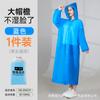 Impermeable Desechable Portátil Eva Adulto Ala Ancha Una Pieza Impermeable Engrosado Poncho para Viajes al Aire Libre Senderismo