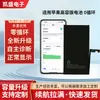 Adecuado para batería de teléfono móvil Apple de alta capacidad 15, 0 ciclos, autodiagnóstico, sin mensajes emergentes, muestra la vida útil saludable de la batería