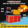 Equipamento Personalizado de Aquecimento por Indução de Média Frequência para Engrenagens de Rolamento de Esferas de Aço Utilizando Aquecimento Vermelho para Fornos de Forjamento de Grande Diâmetro