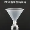 Embudo de Plástico de 30 mm Cuello Corto de 50 mm Apertura Gruesa de 75 Uso Doméstico 90 Vertido de Aceite Uso Experimental 120 Embudo de Decantación