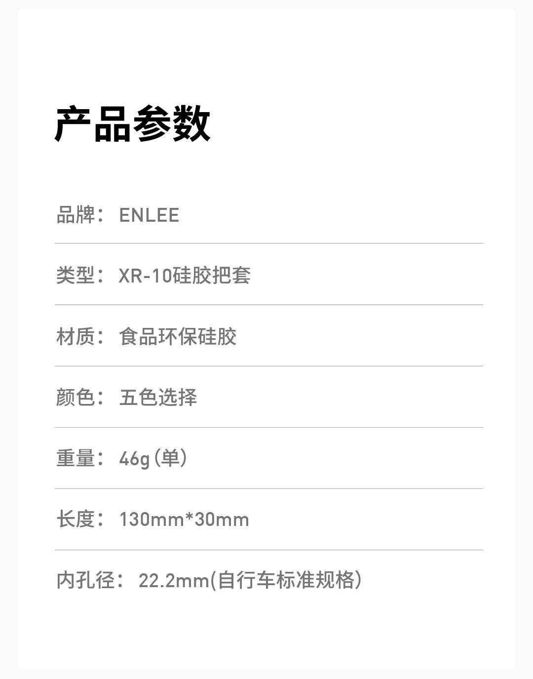 把套详情页 - 副本-09.jpg