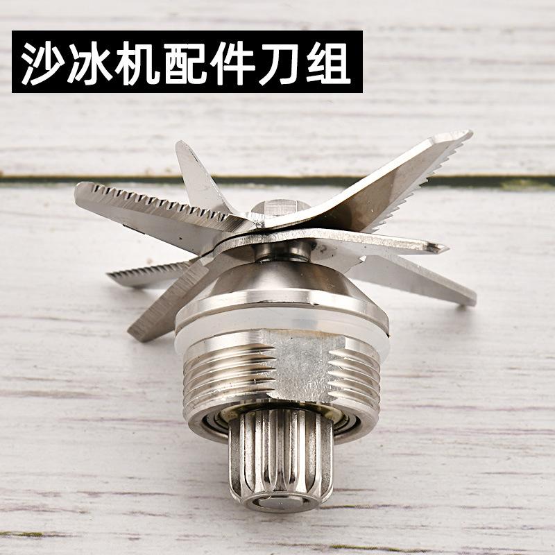 八叶刀组777