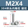 Tornillo de Acero Inoxidable 304 con Cabeza de Copa Torx Interior M2M5 Antirrobo Extensión de Cabeza Cilíndrica Tornillo Moleteado Venta al por Mayor
