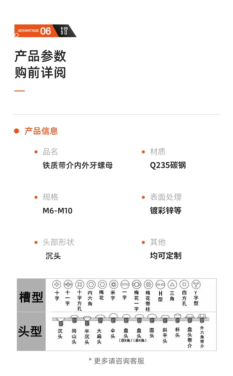 详情6.jpg