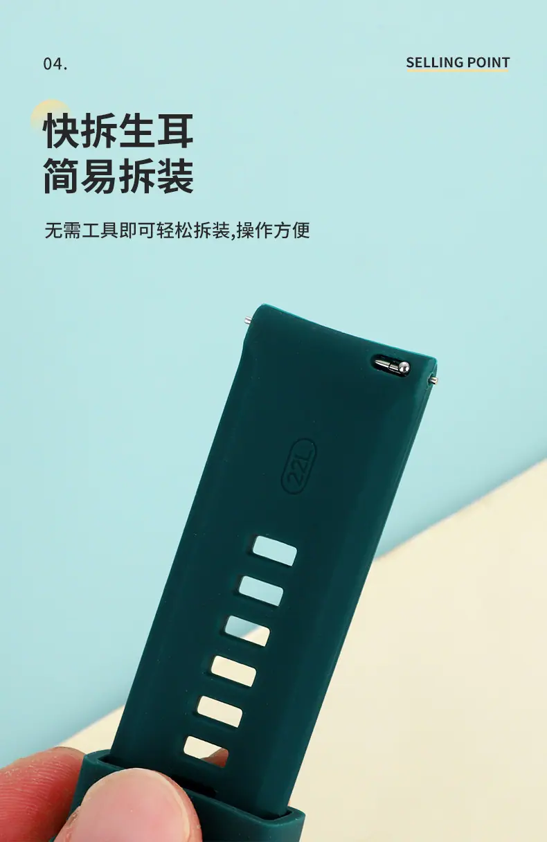 表带_09.jpg