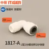 Acessórios para Purificador de Água Adaptador de Tubo Pe Cotovelo 1/4 de Polegada Rosca Interna e Externa Conector de Bomba com O-Ring