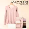 Conjunto de Ropa Interior Térmica para Mujer Hecho de Seda y Cachemira, Forrado de Felpa y Engrosado para Otoño e Invierno, Parte Superior e Inferior Auto-Calentables