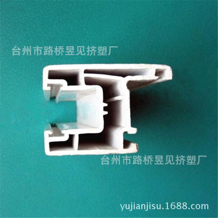 塑钢型材4