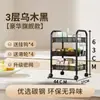 Carrito pequeño personalizable, sin instalación, móvil para uso doméstico, con ruedas, estante para almacenamiento de snacks, estante multicapa para fábrica y cocina