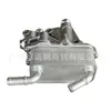 Adecuado para 18-26 Jeep Wrangler Dodge Durango Radiador de Transmisión 68485460Ab