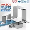Grampos Quadrados de Aço Inoxidável 304, Grampos Quadrados para Tubo, Grampos de Sela, Abraçadeiras em Arco, Cantoneiras Omega em L, Grampos em U para Tubo
