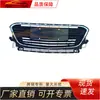 Adecuado para la Rejilla del Modelo Insignia Chevrolet 2015-2016, Versión de Gama Alta, Accesorios para Vehículos Chevrolet