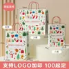 Bolsas de Papel Personalizadas para Postres Horneados, Snacks para Fiestas de Cumpleaños, Bolsas de Regalo de Alta Gama para Navidad y Año Nuevo