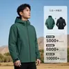 Chaqueta de Montañismo Rígida Tres en Uno para Hombres y Mujeres, Ropa para Senderismo y Escalada al Aire Libre, Chaqueta Abrigo Tres Pruebas (Cortavientos, Impermeable, Cálida)