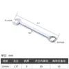 Llave de Doble Propósito para Hardware No. 13 14 Llave de Flor de Ciruelo Juego de Llaves Abiertas Llave Flor de Ciruelo Llave Abierta Herramienta 10mm
