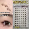 Diez filas de pestañas postizas Su Daji marrones sin pegamento segmentadas suaves gruesas para ojos grandes perezosas novatos racimo único oblicuas hada voladora