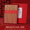 Regalos del Festival del Medio Otoño para Clientes: Palillos de Madera para Alitas de Pollo, Sándalo Rojo, Libres de Moho, Regalos Empresariales Personalizados, Grabado Personalizado